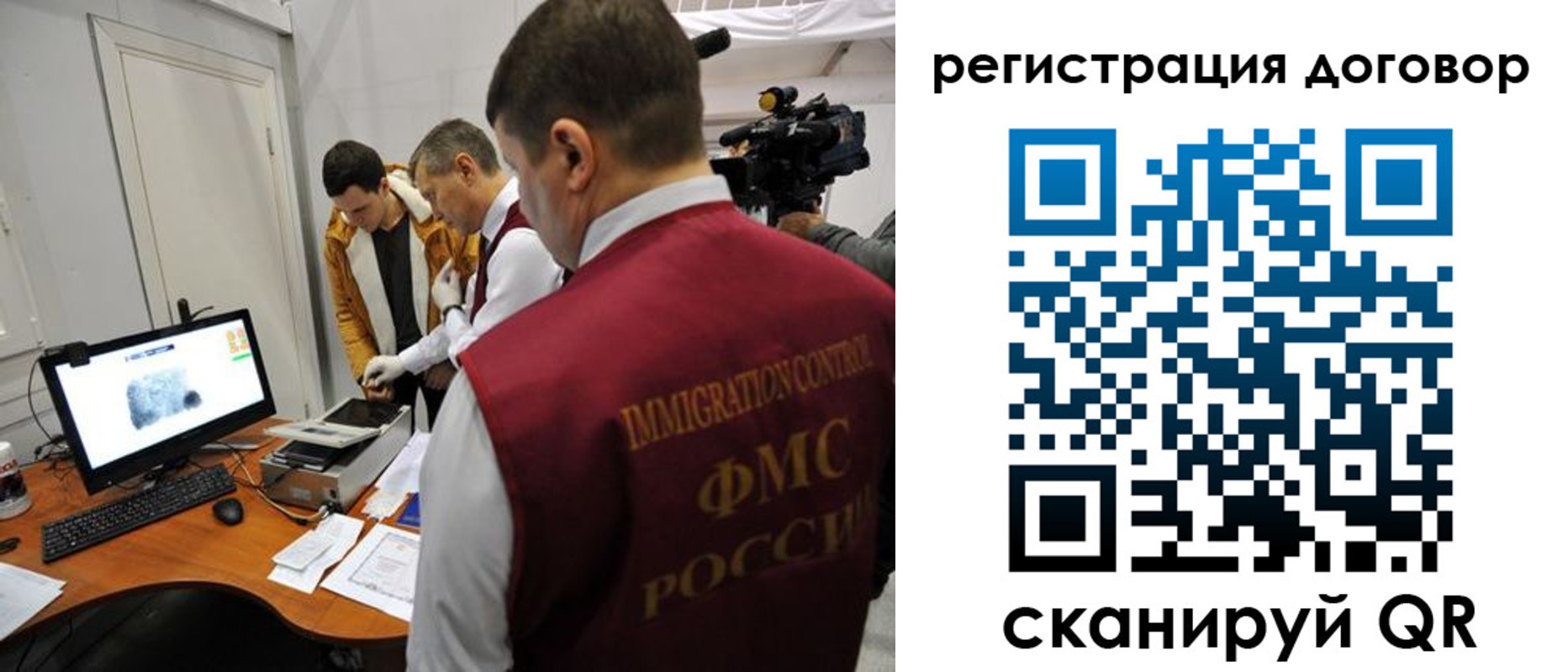регистрация для школы в Шумерле