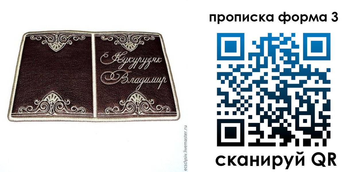 найти адрес прописки в Шумерле